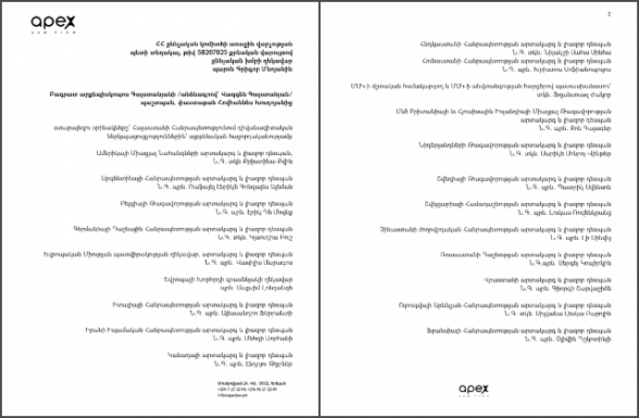 Միջնորդություն է ներկայացվել քննիչին` պաշտպանության կողմին հասանելի դարձած ծավալով նախաքննական գաղտնիքը հրապարակելու թույլտվություն ստանալու մասին